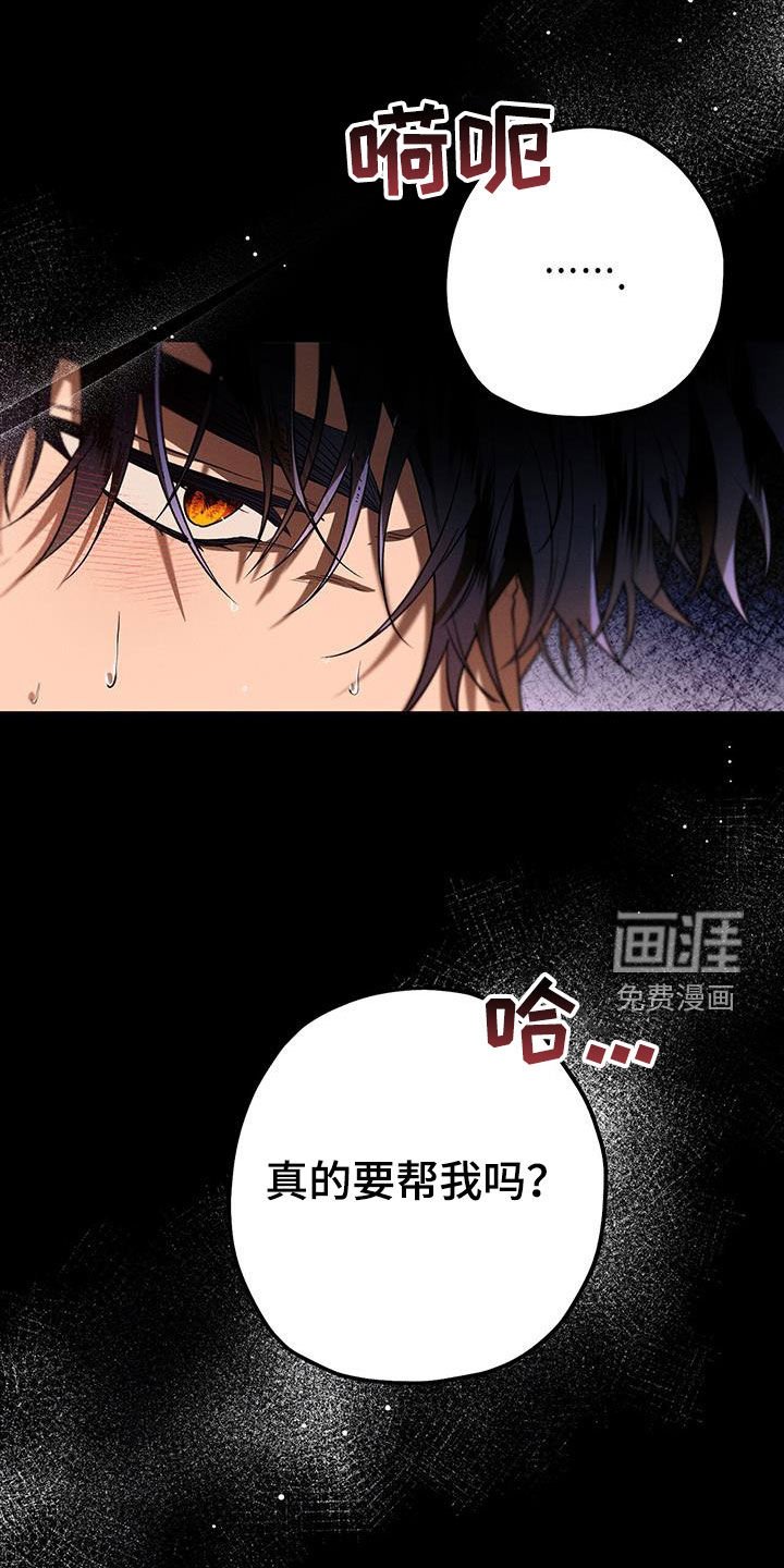 第78章：可以了吗
