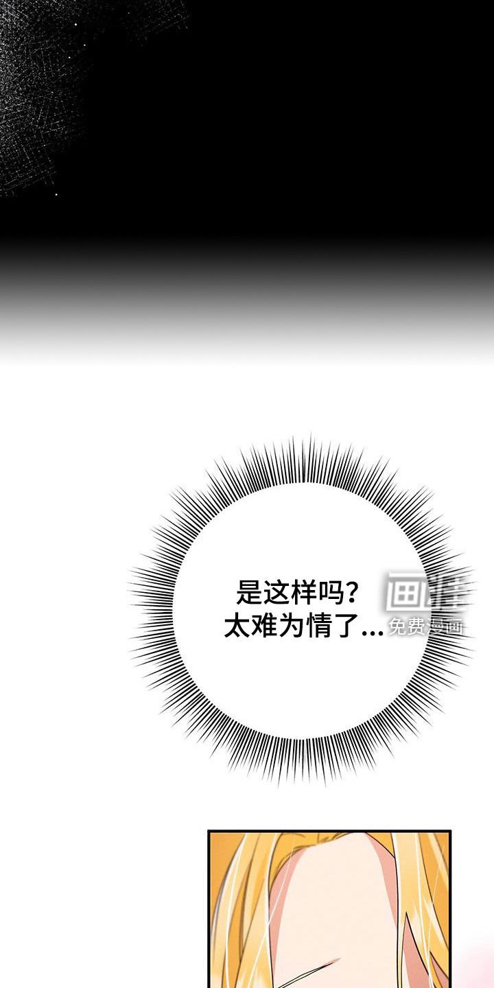 第78章：可以了吗
