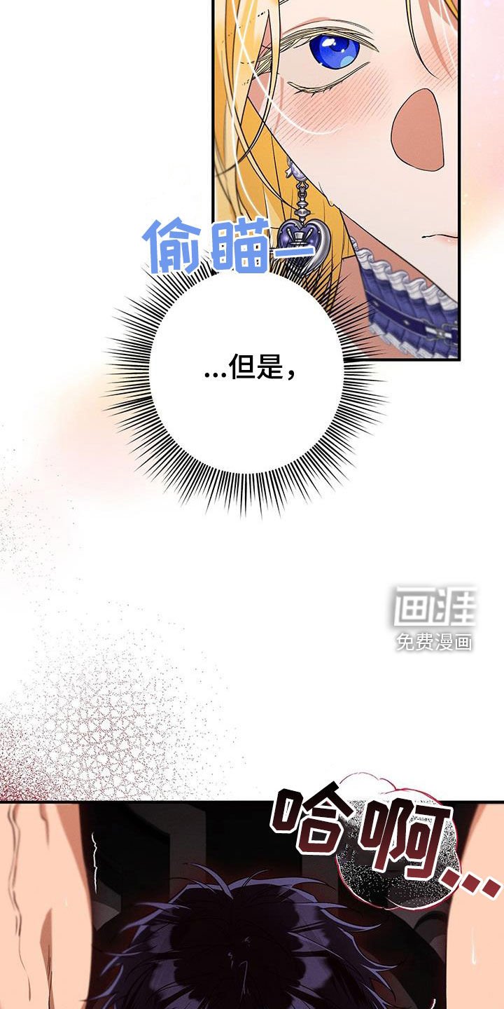 第78章：可以了吗