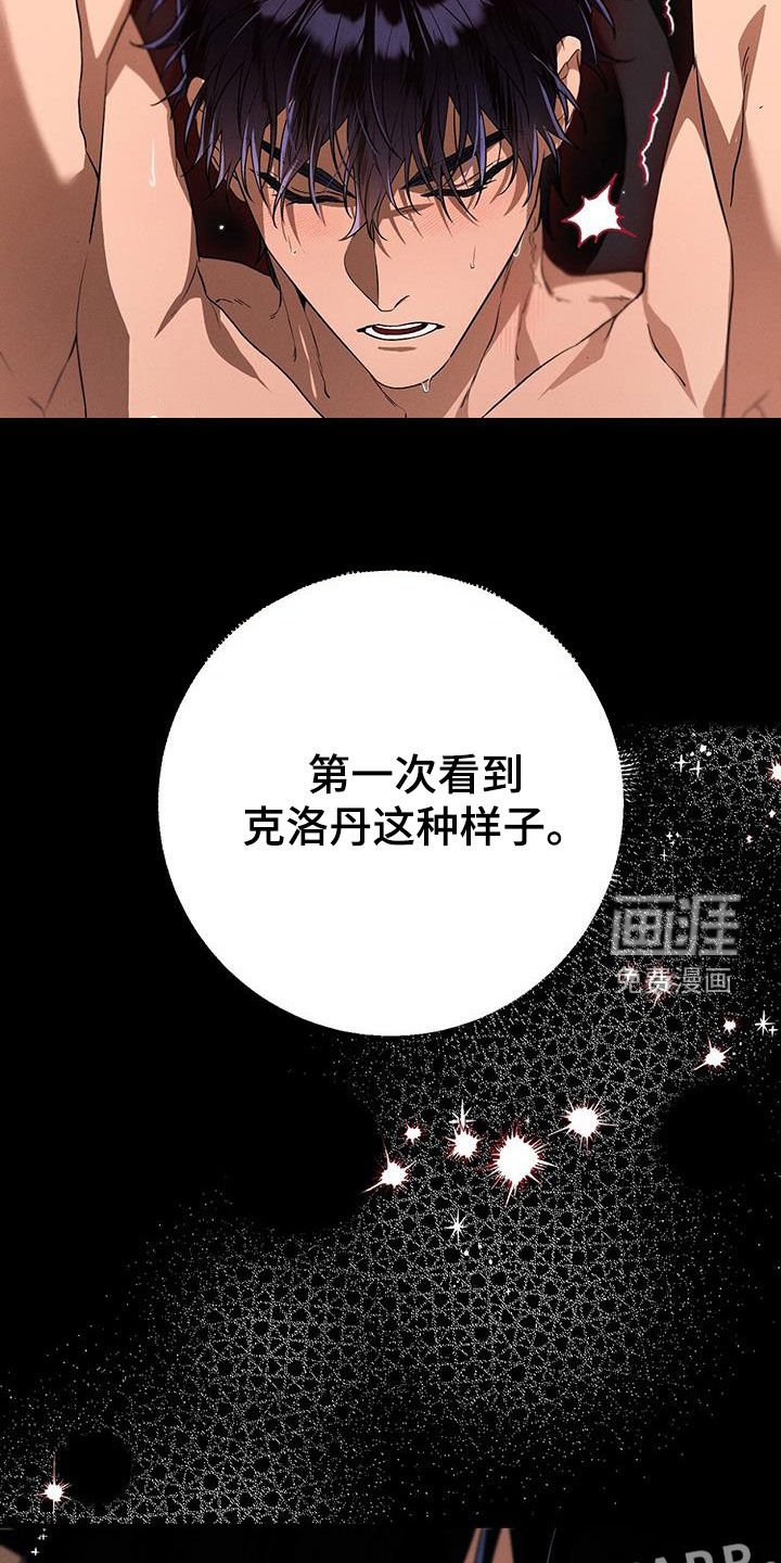 第78章：可以了吗