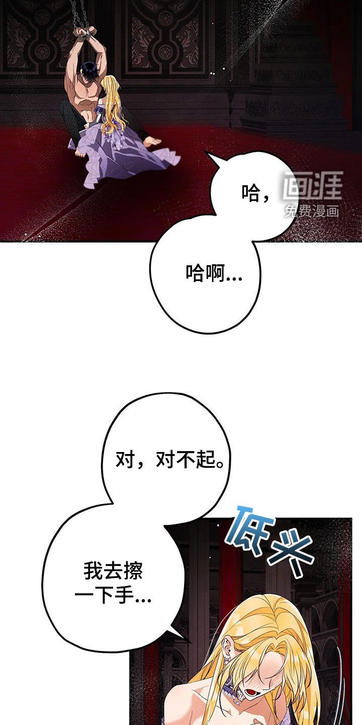 第78章：可以了吗