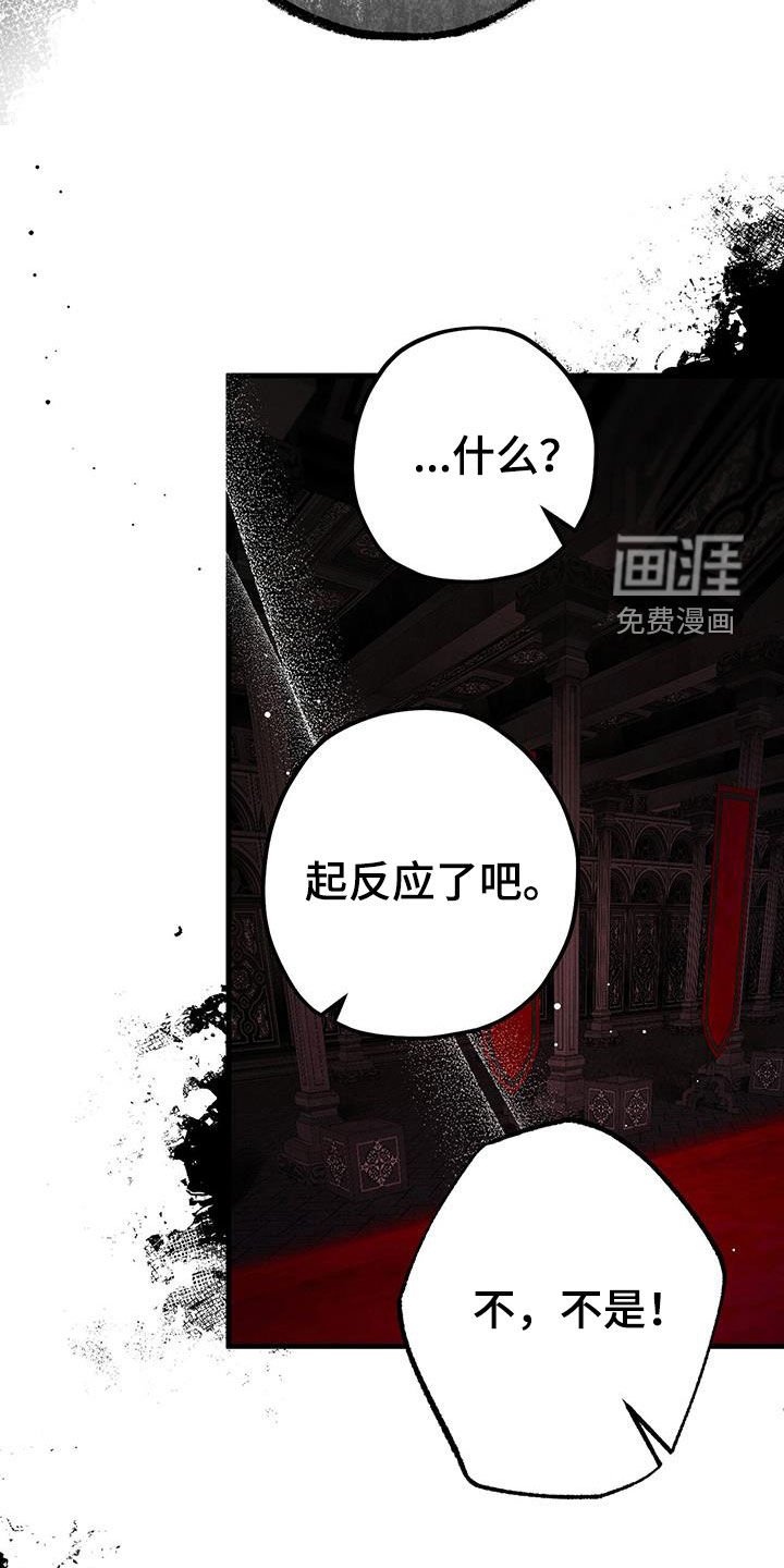 第78章：可以了吗