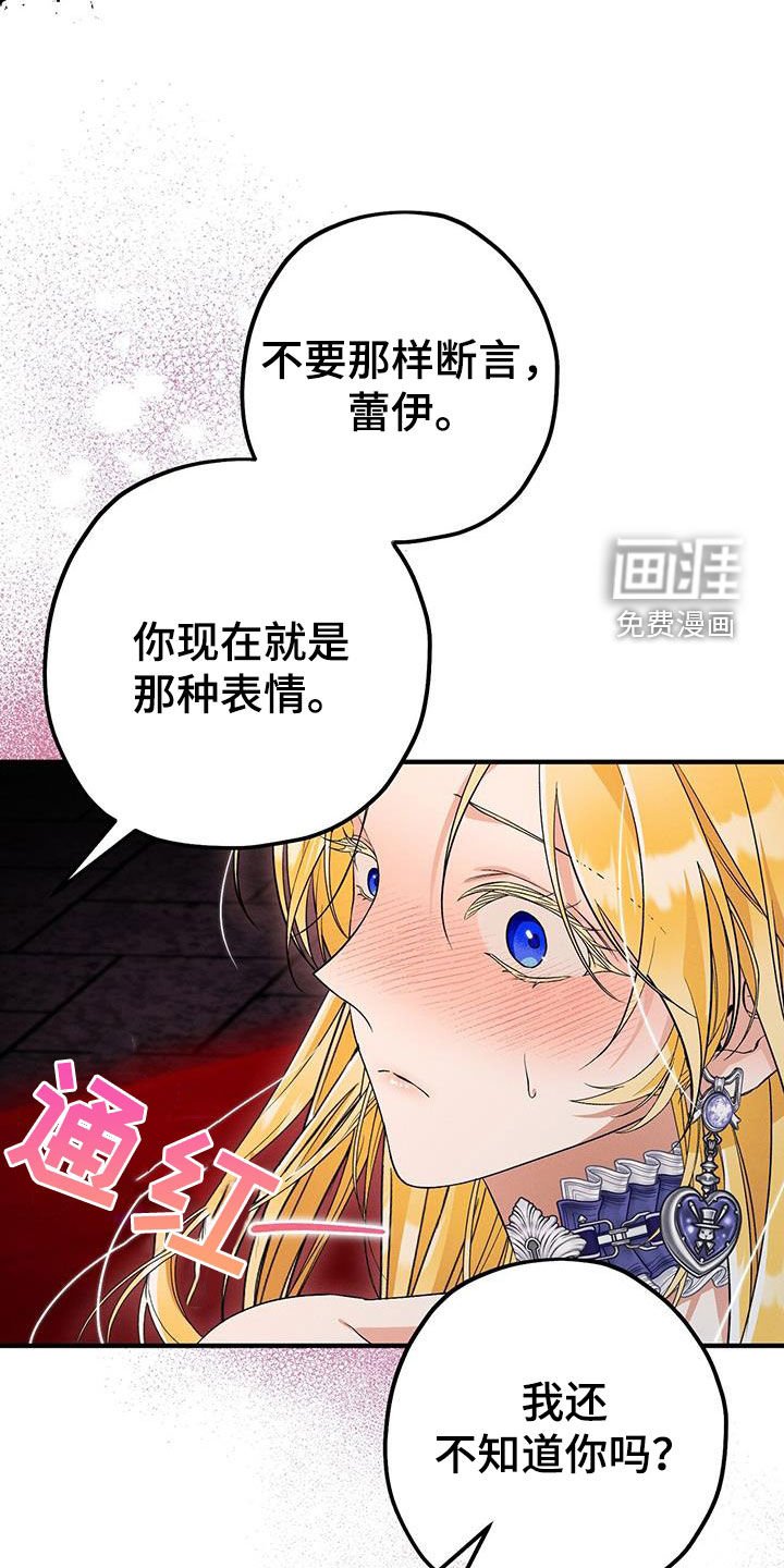 第78章：可以了吗
