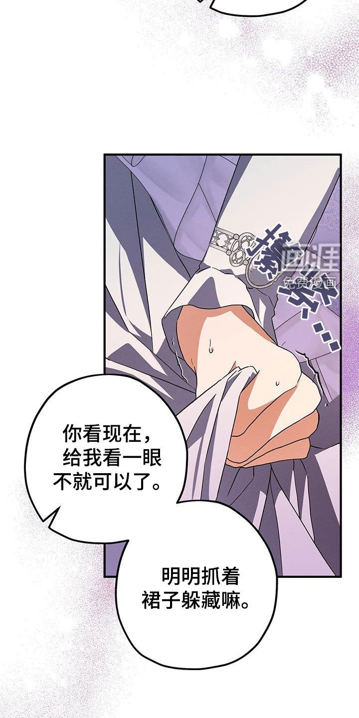 第78章：可以了吗