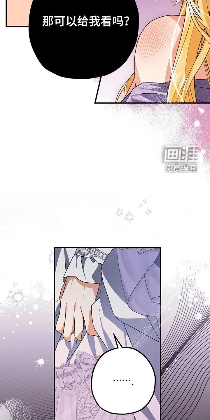 第78章：可以了吗
