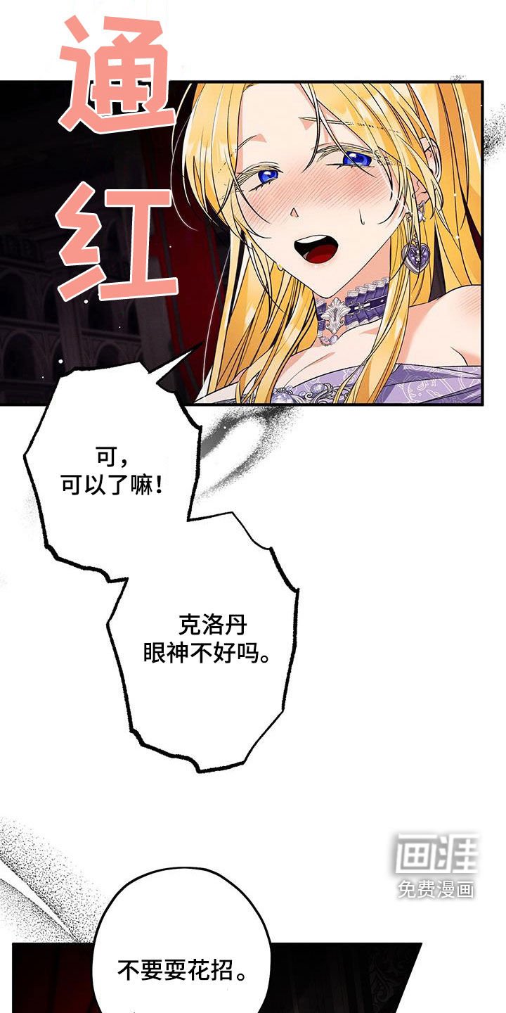 第79章：是不是爱我