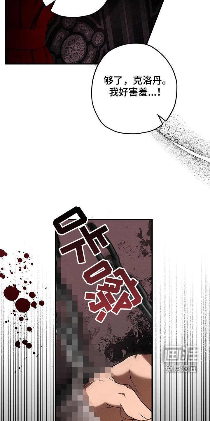 第79章：是不是爱我