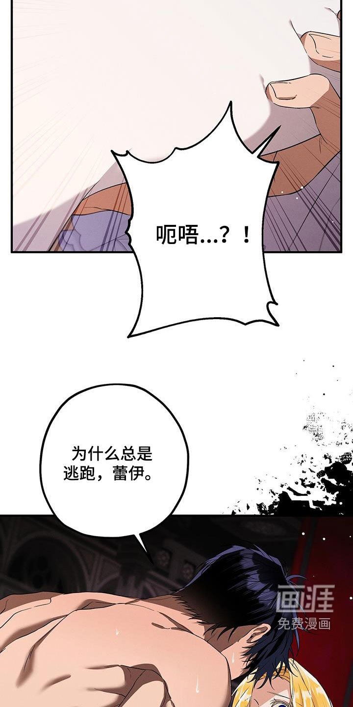 第79章：是不是爱我