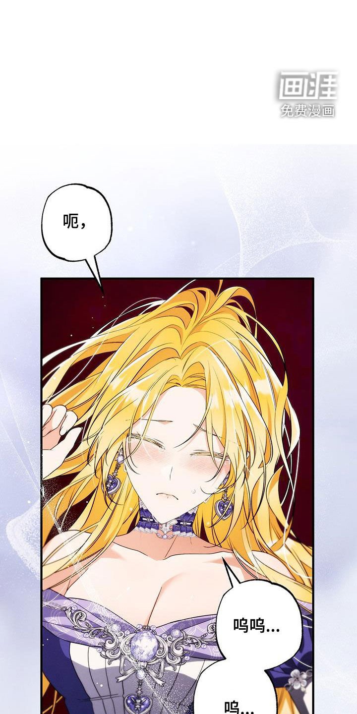 第79章：是不是爱我