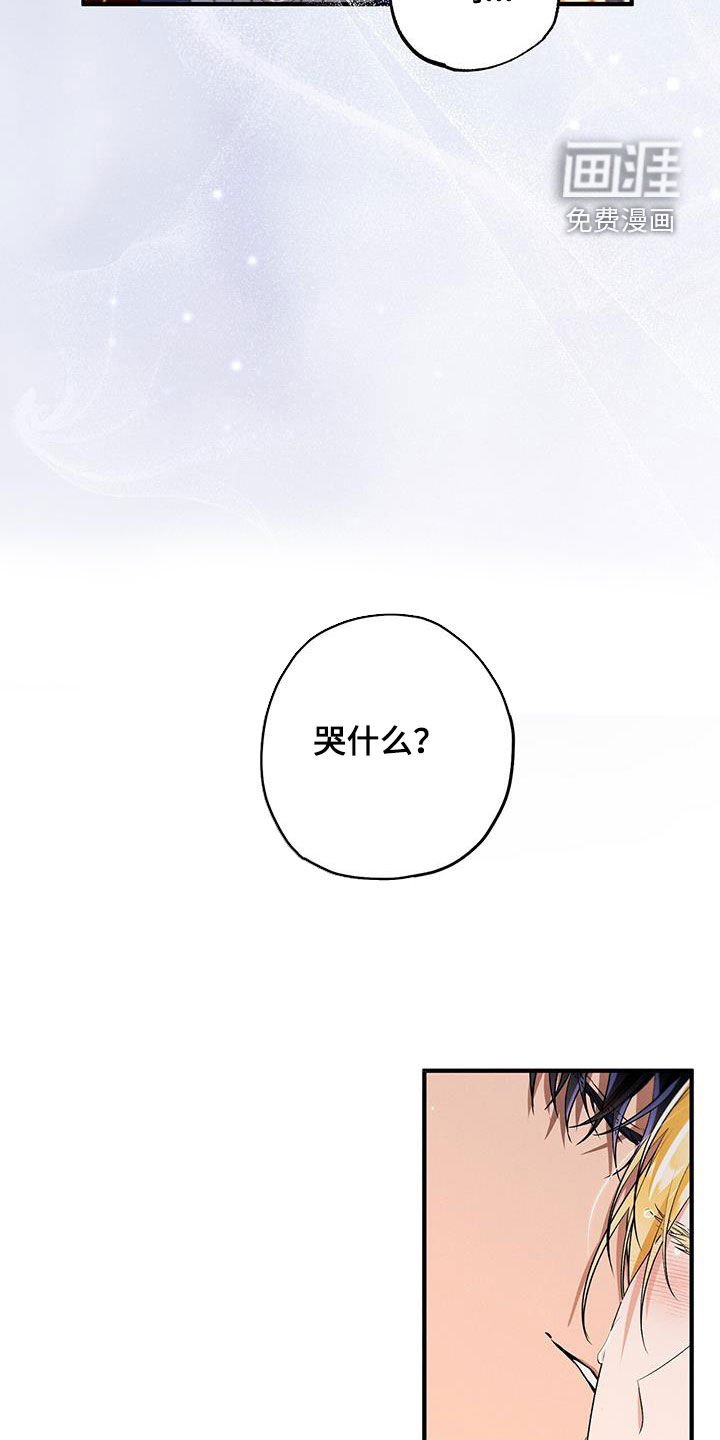 第79章：是不是爱我