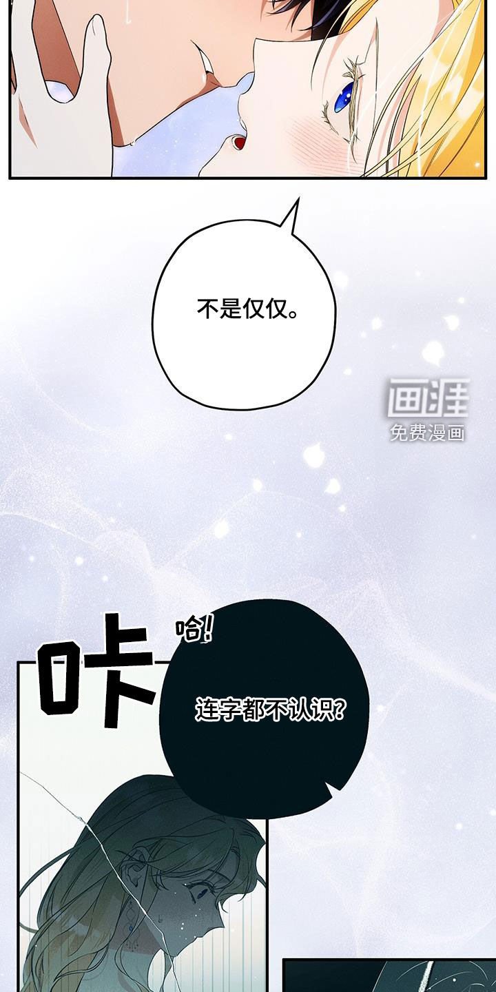 第79章：是不是爱我