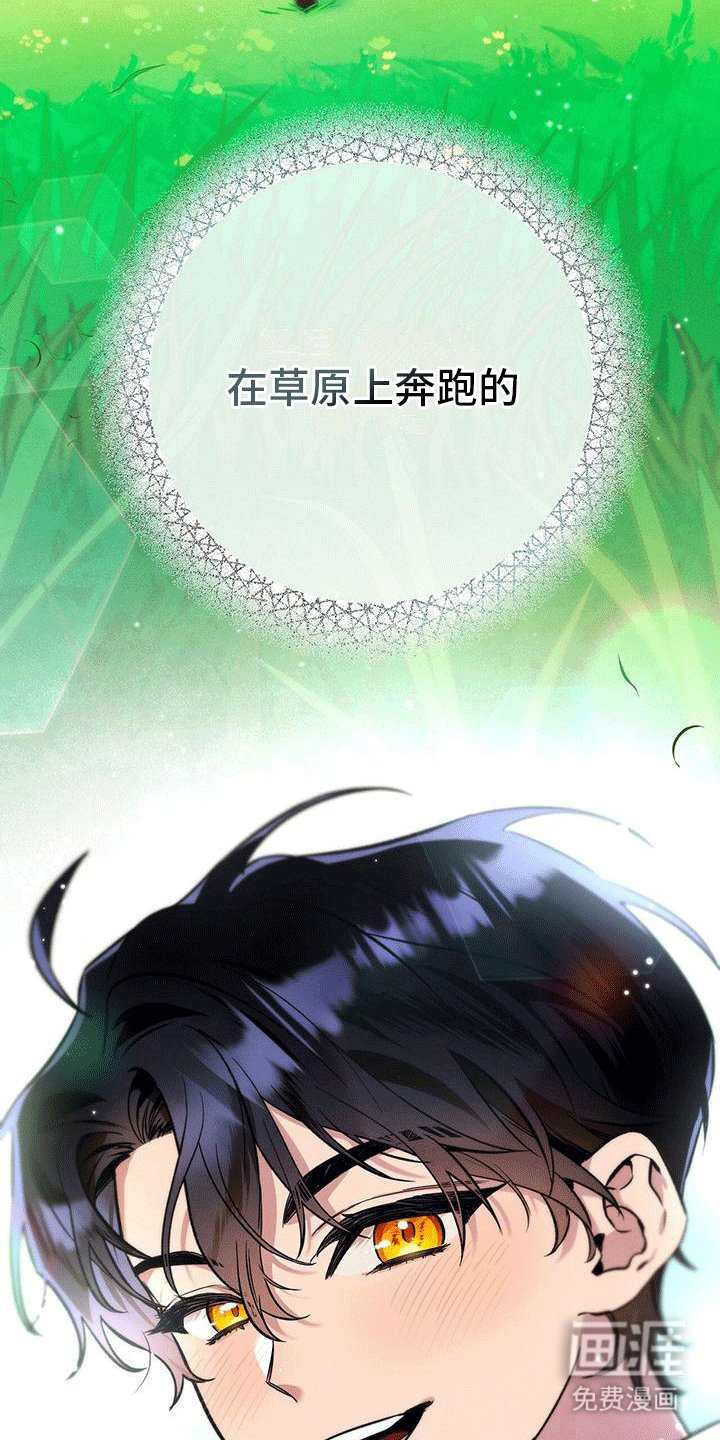 第8章：童话故事