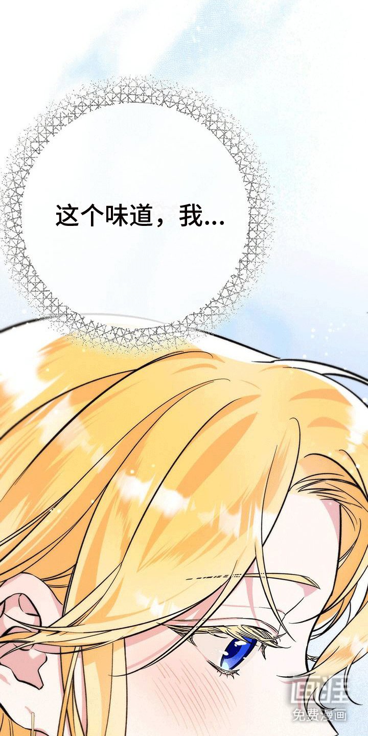 第8章：童话故事