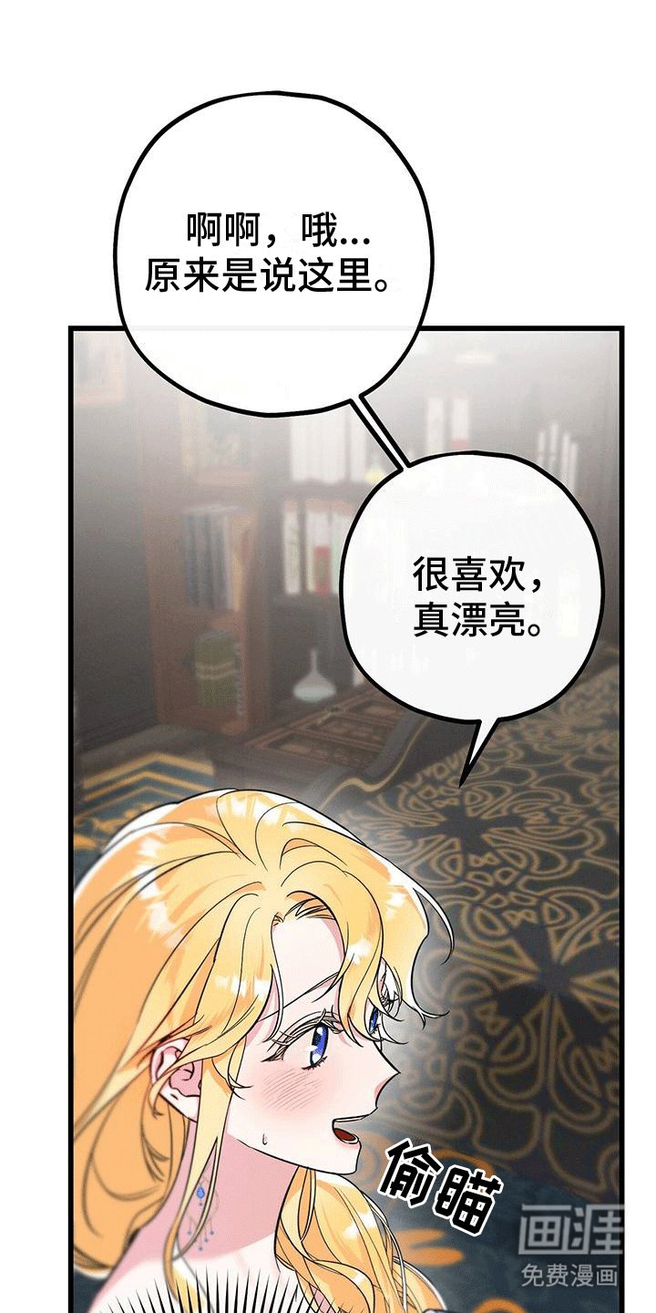 第8章：童话故事