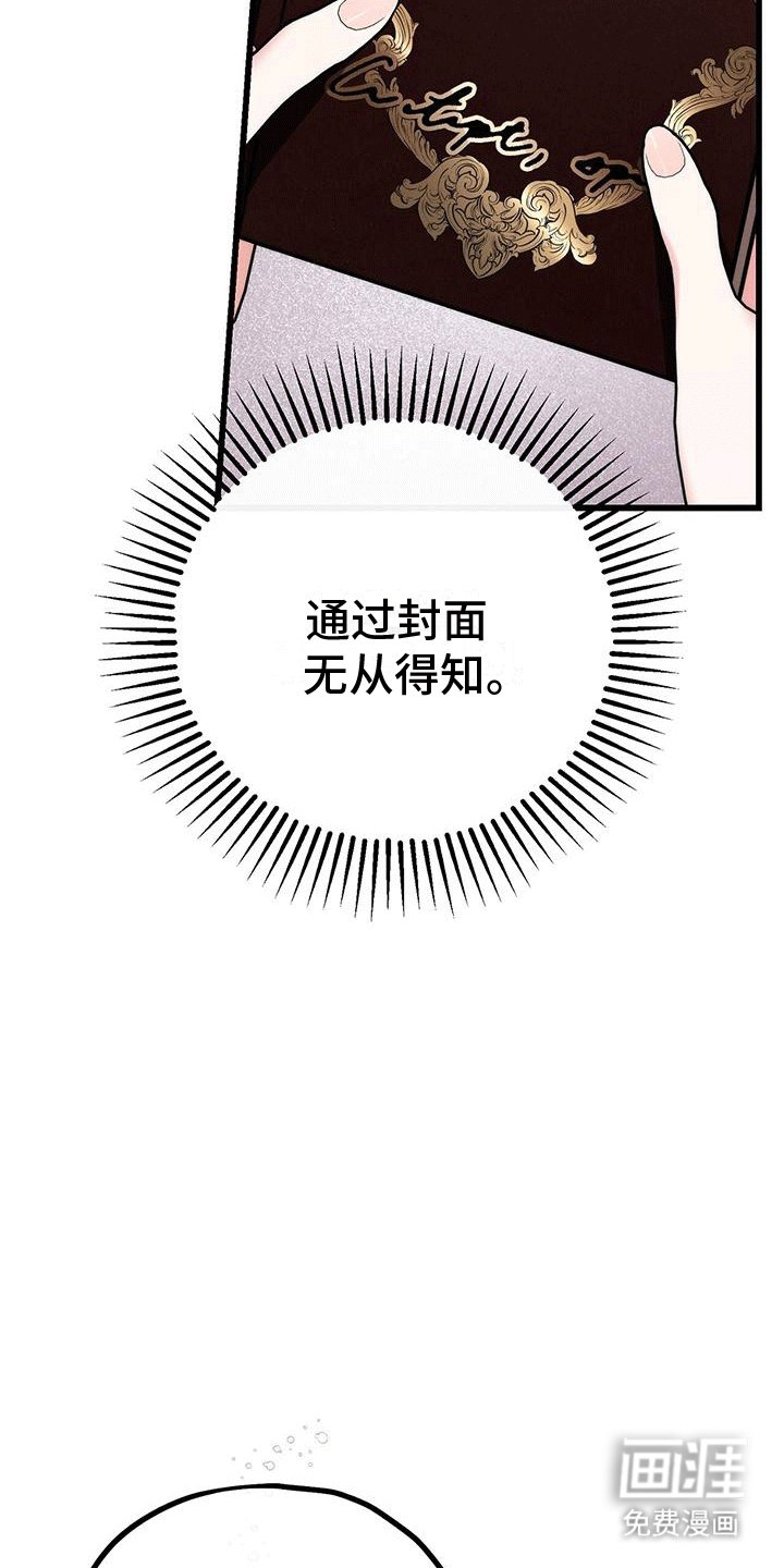 第8章：童话故事
