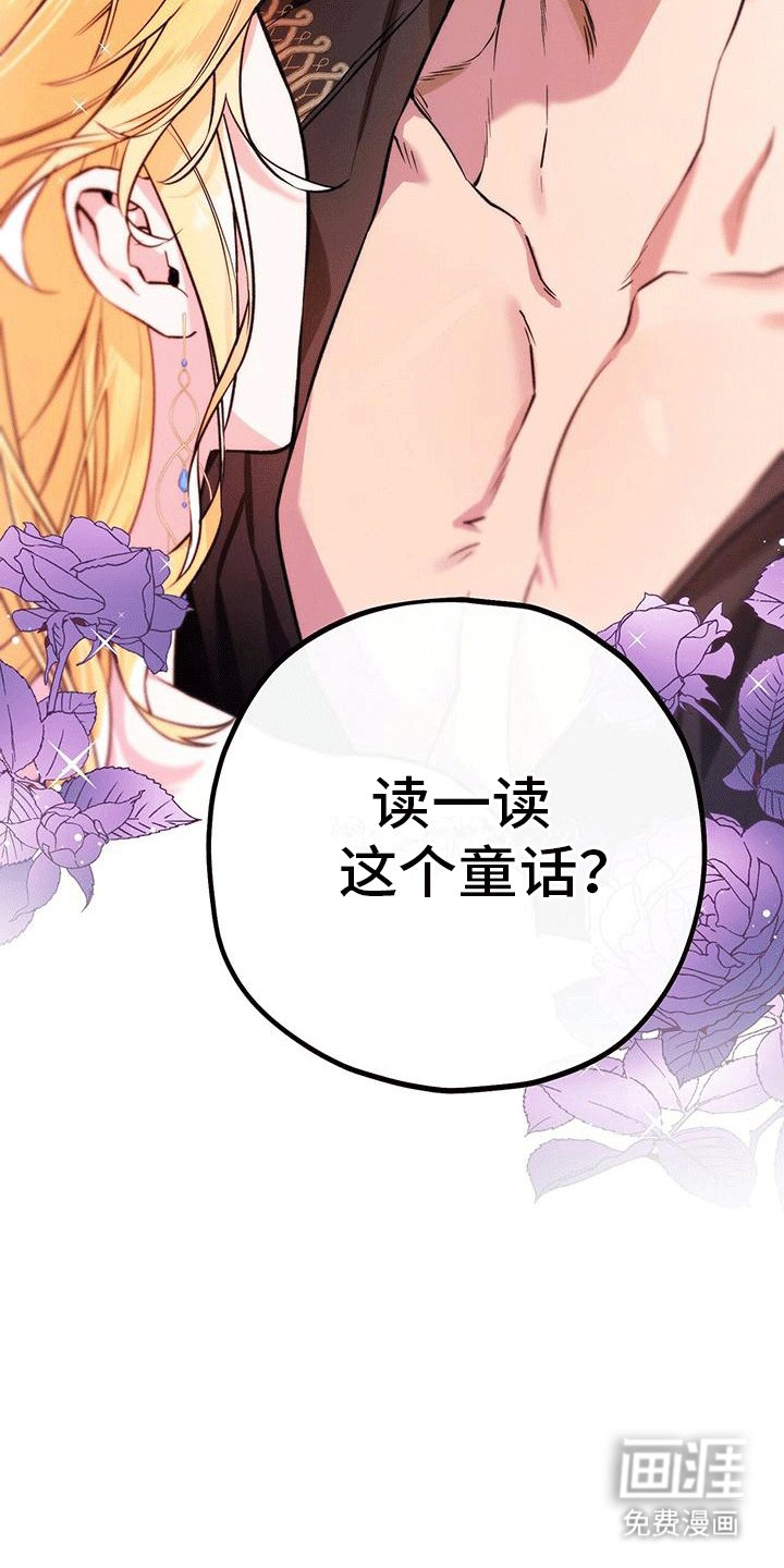 第8章：童话故事