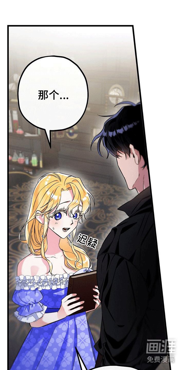 第8章：童话故事
