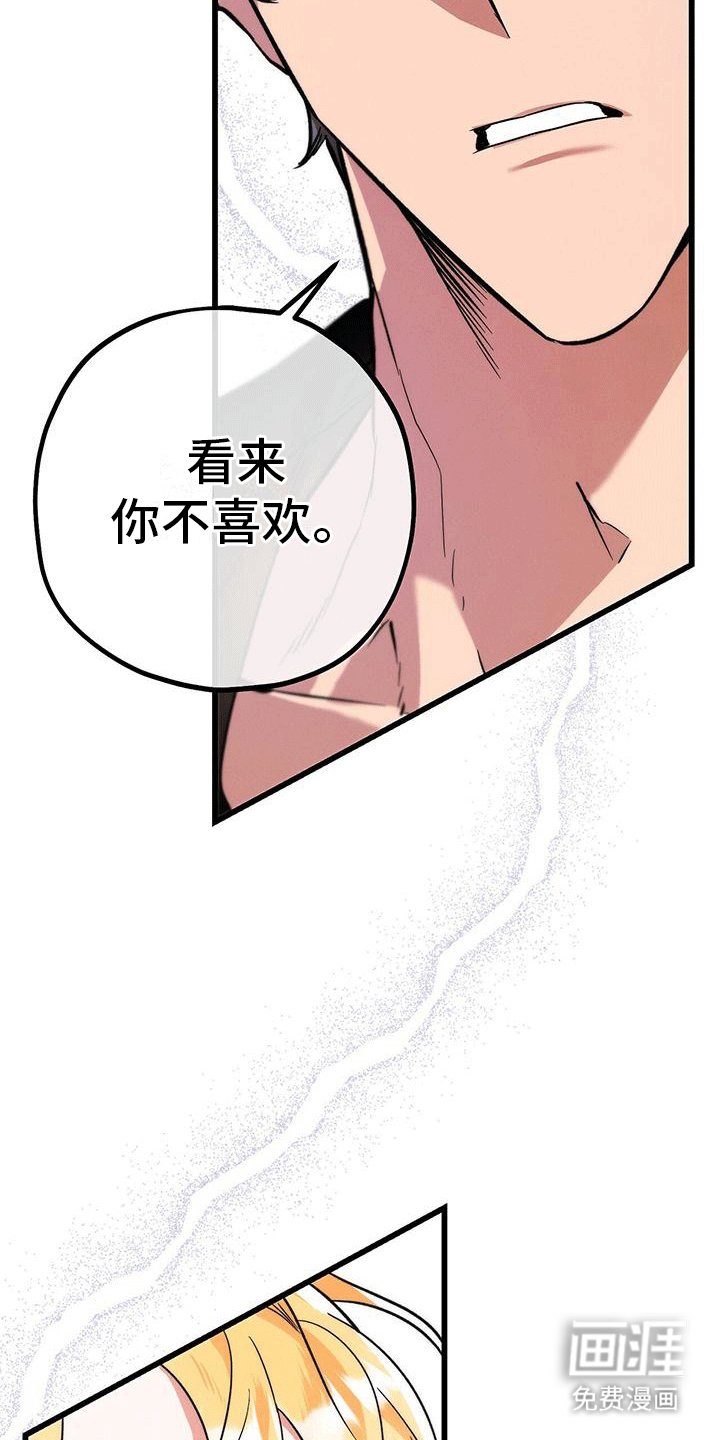 第8章：童话故事