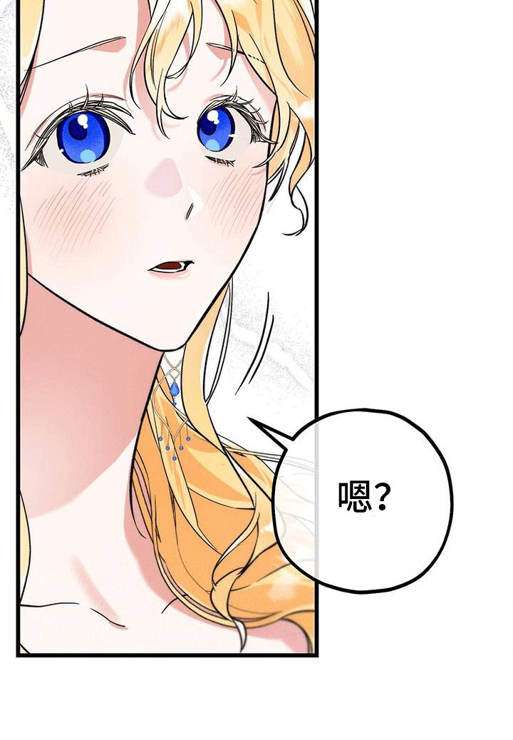 第8章：童话故事