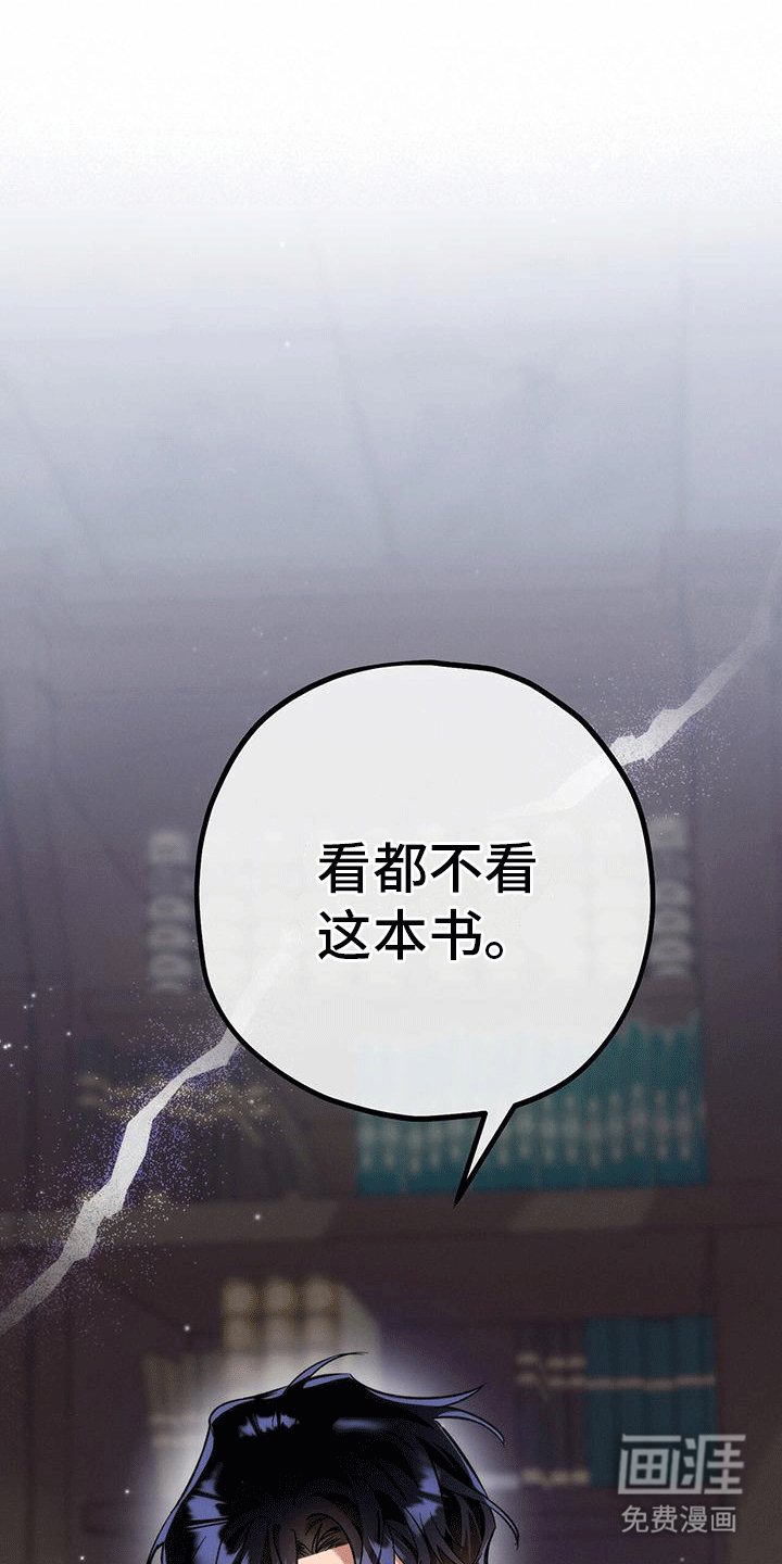 第8章：童话故事