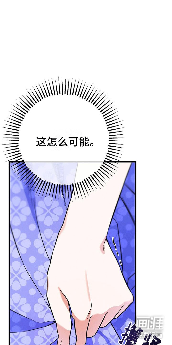 第8章：童话故事