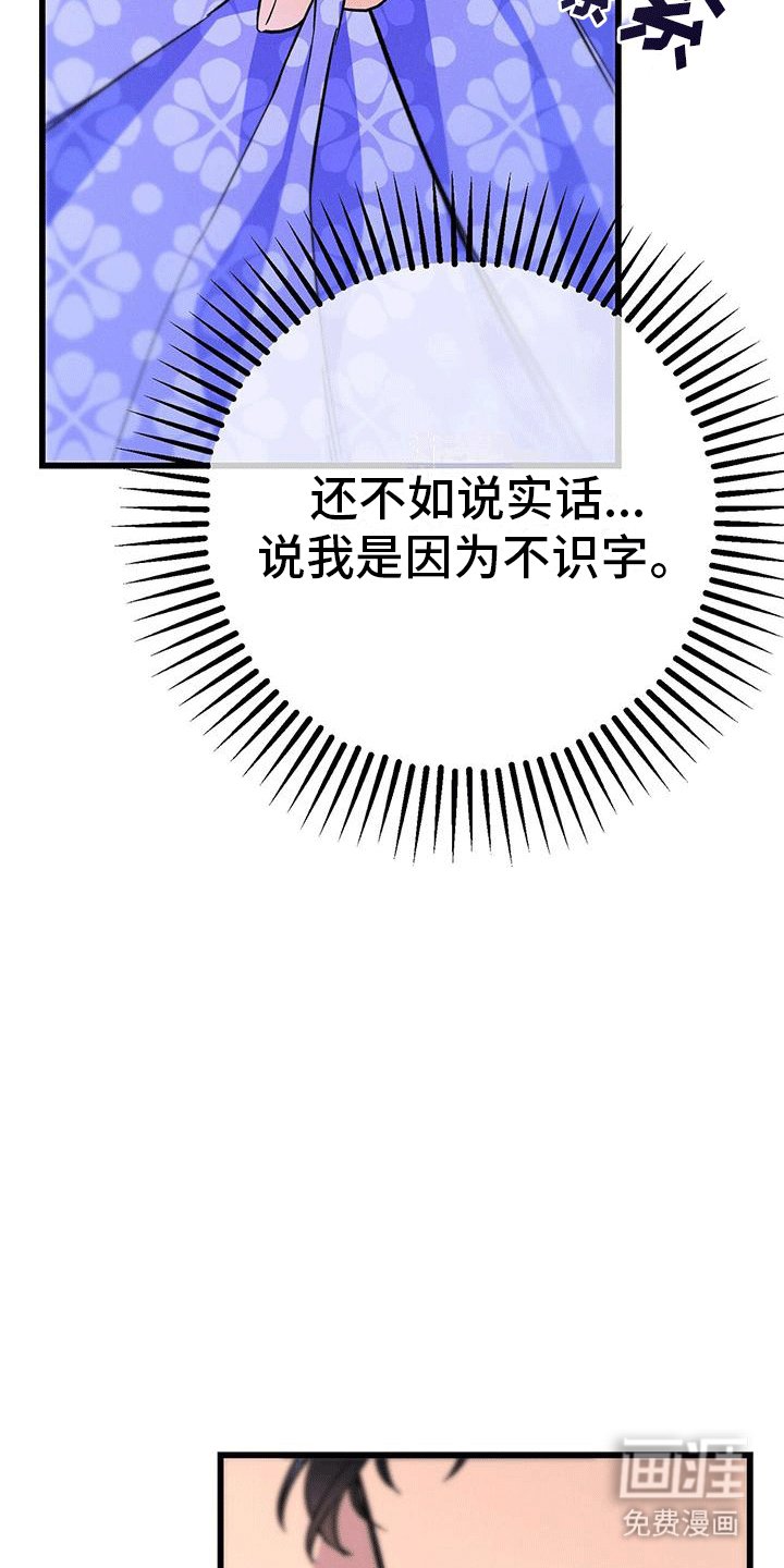 第8章：童话故事