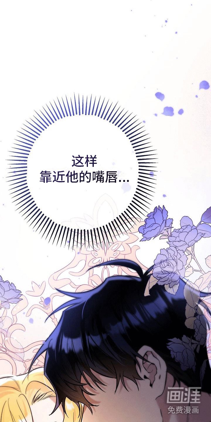 第8章：童话故事