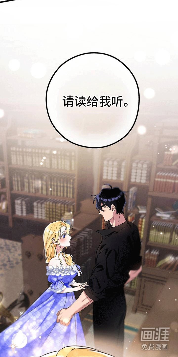 第8章：童话故事