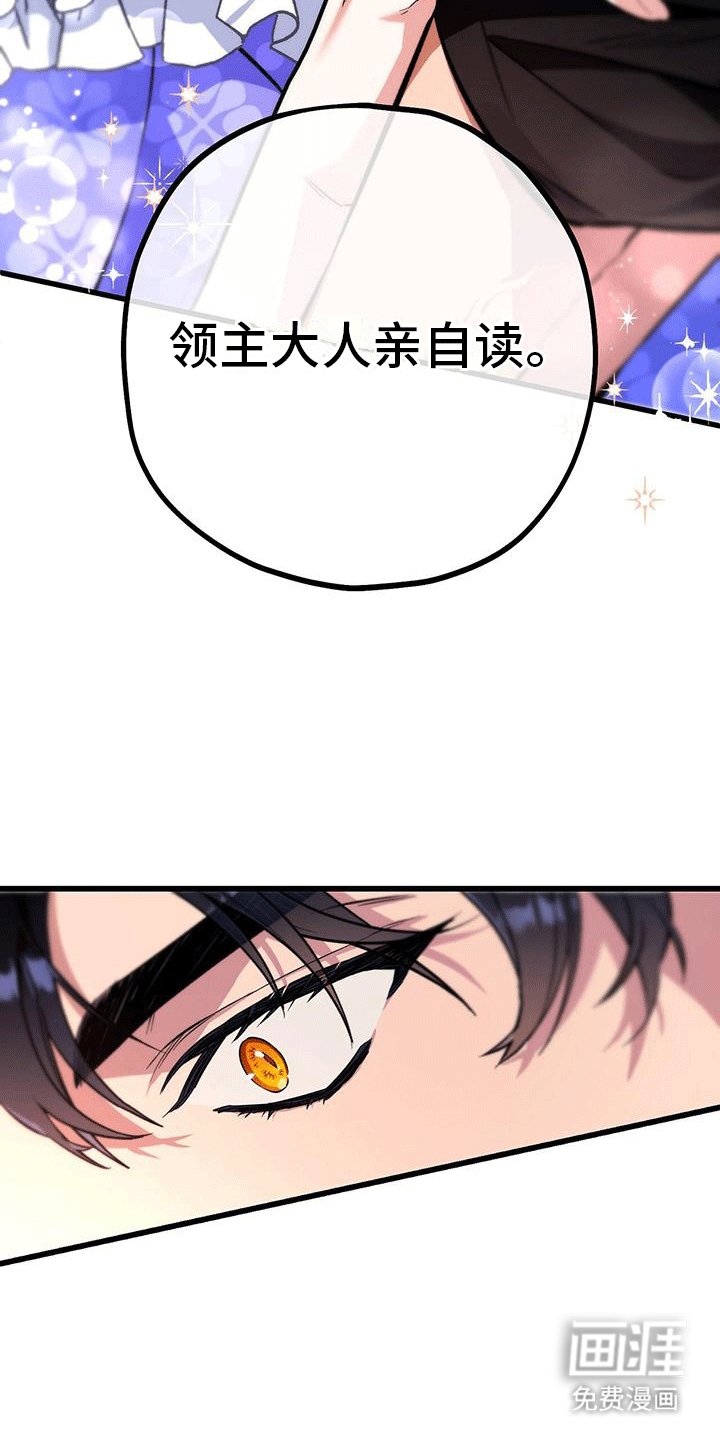 第8章：童话故事
