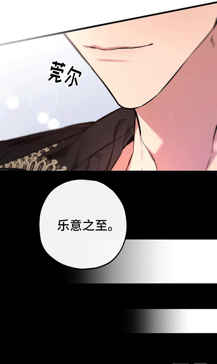 第8章：童话故事