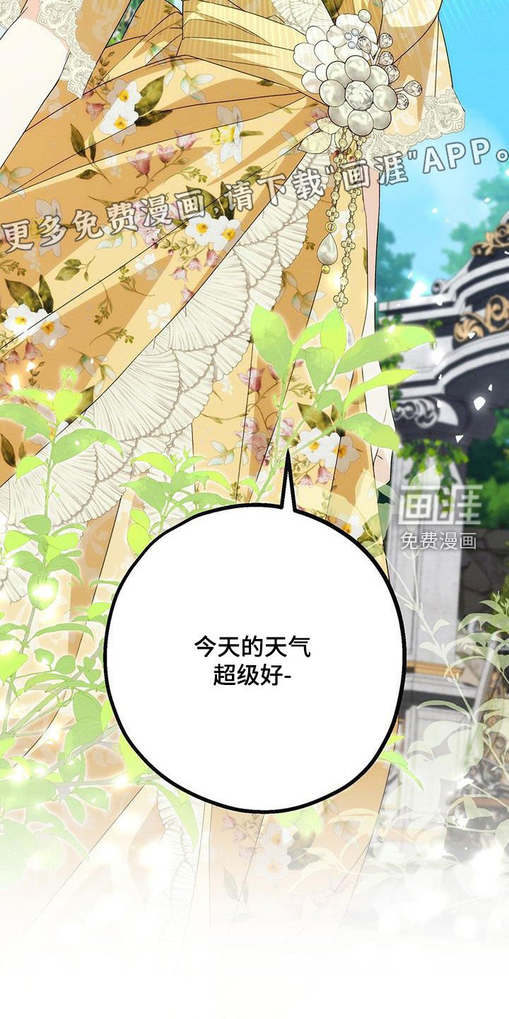 第80章：害怕失去