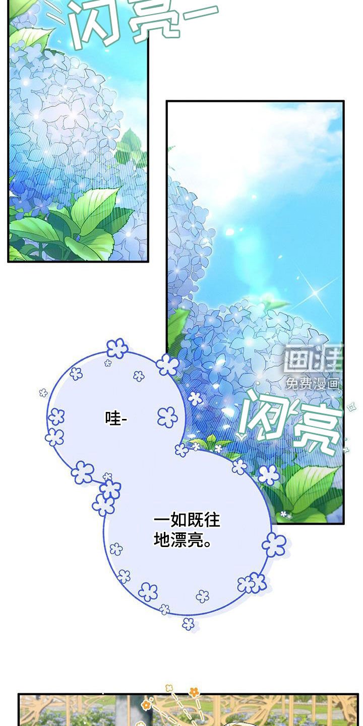 第80章：害怕失去
