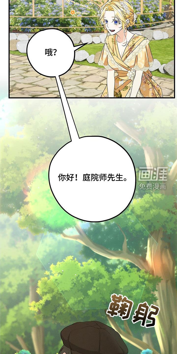 第80章：害怕失去