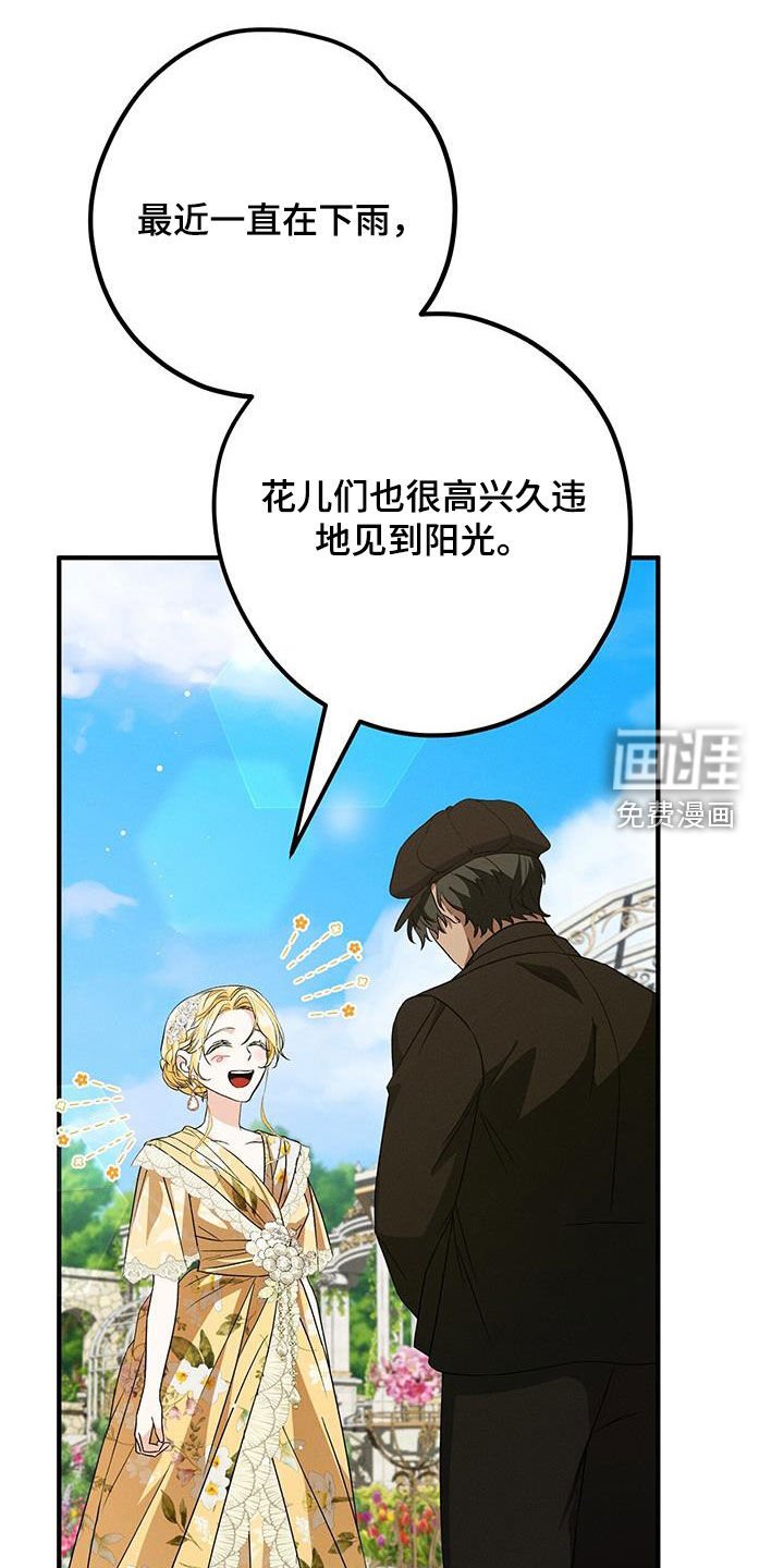 第80章：害怕失去