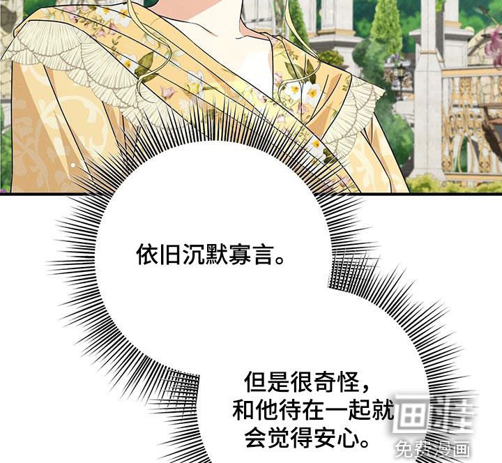 第80章：害怕失去