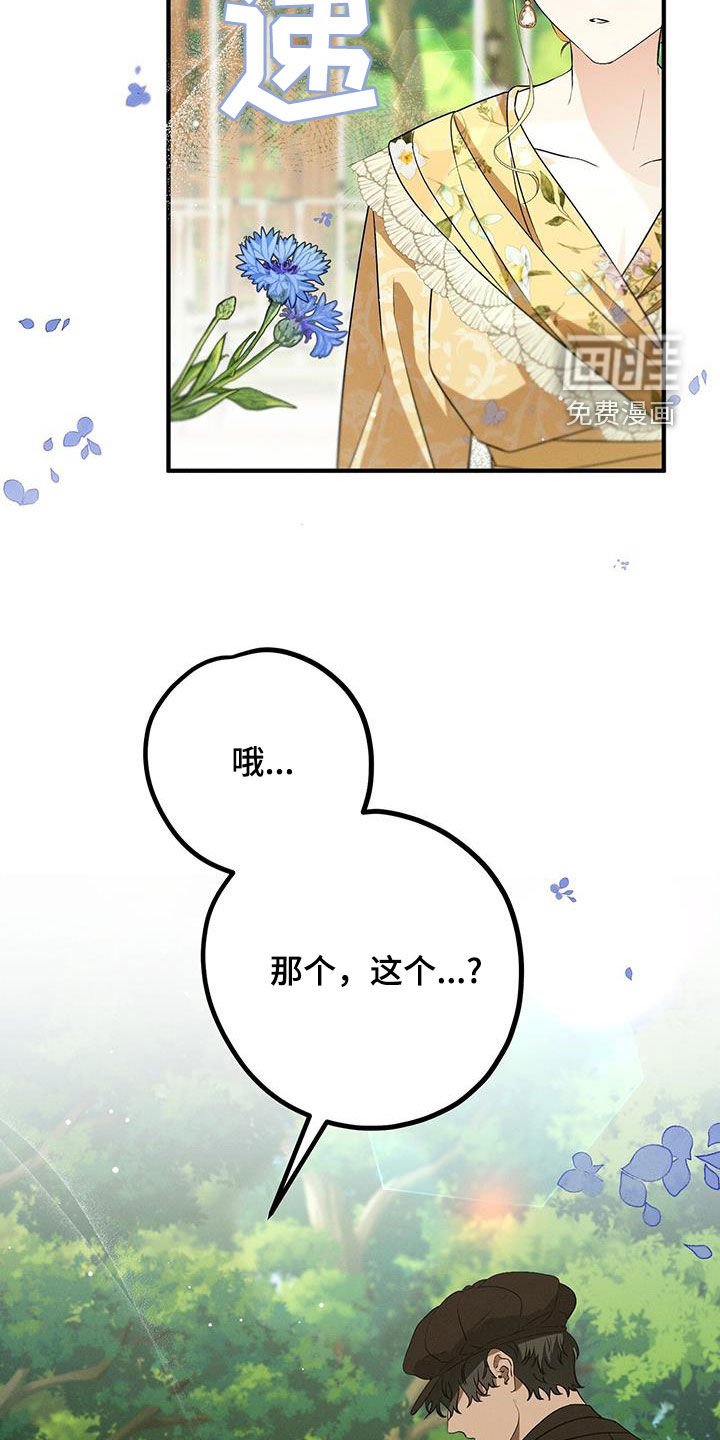 第80章：害怕失去