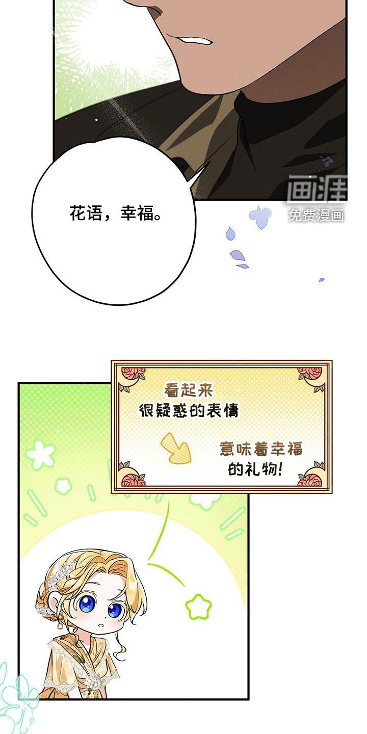 第80章：害怕失去