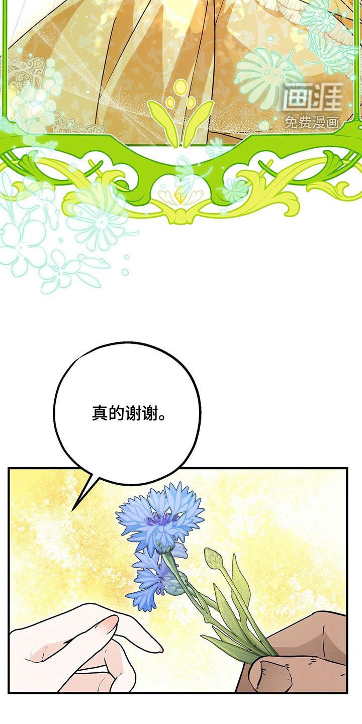 第80章：害怕失去