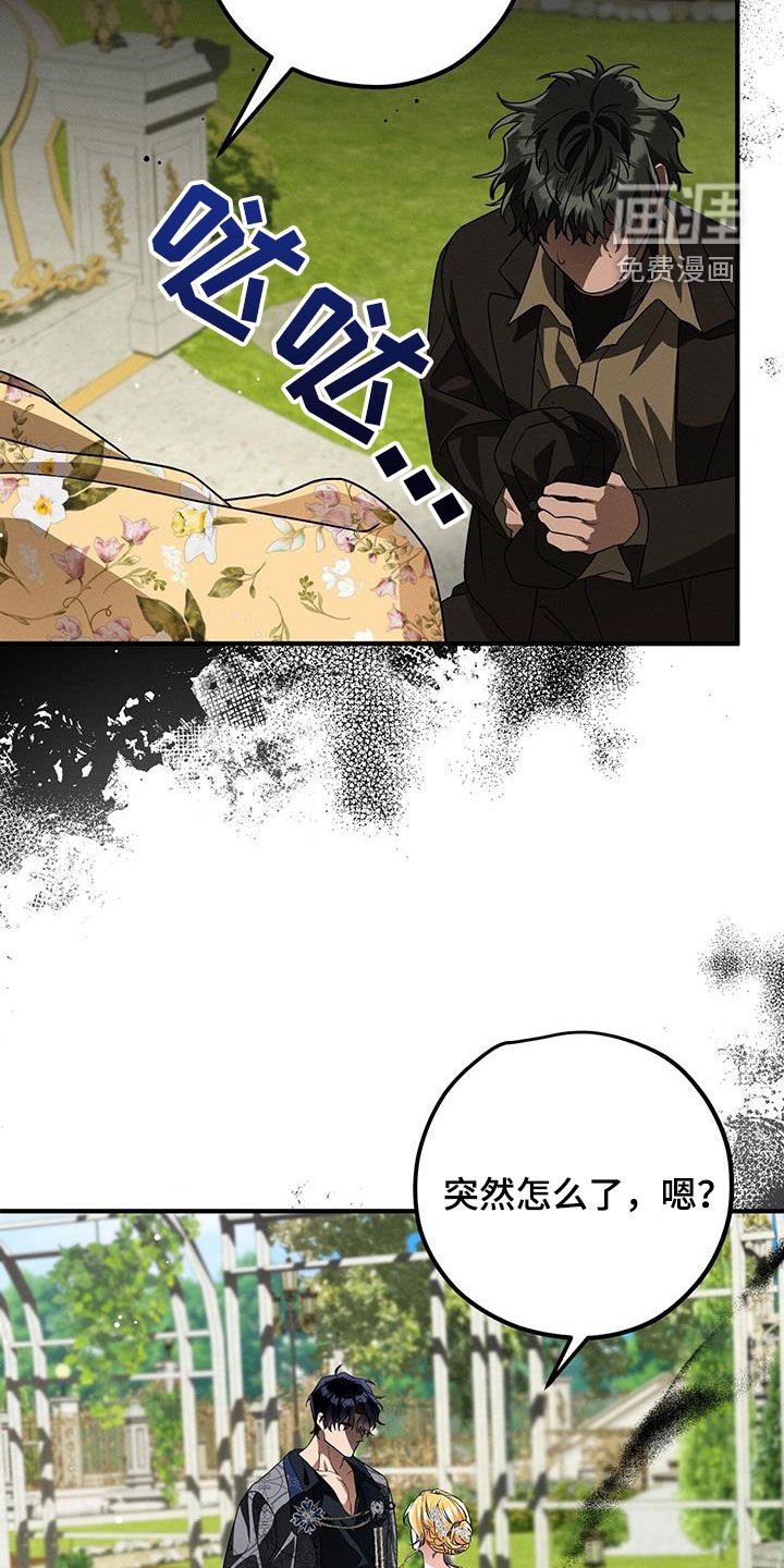 第80章：害怕失去