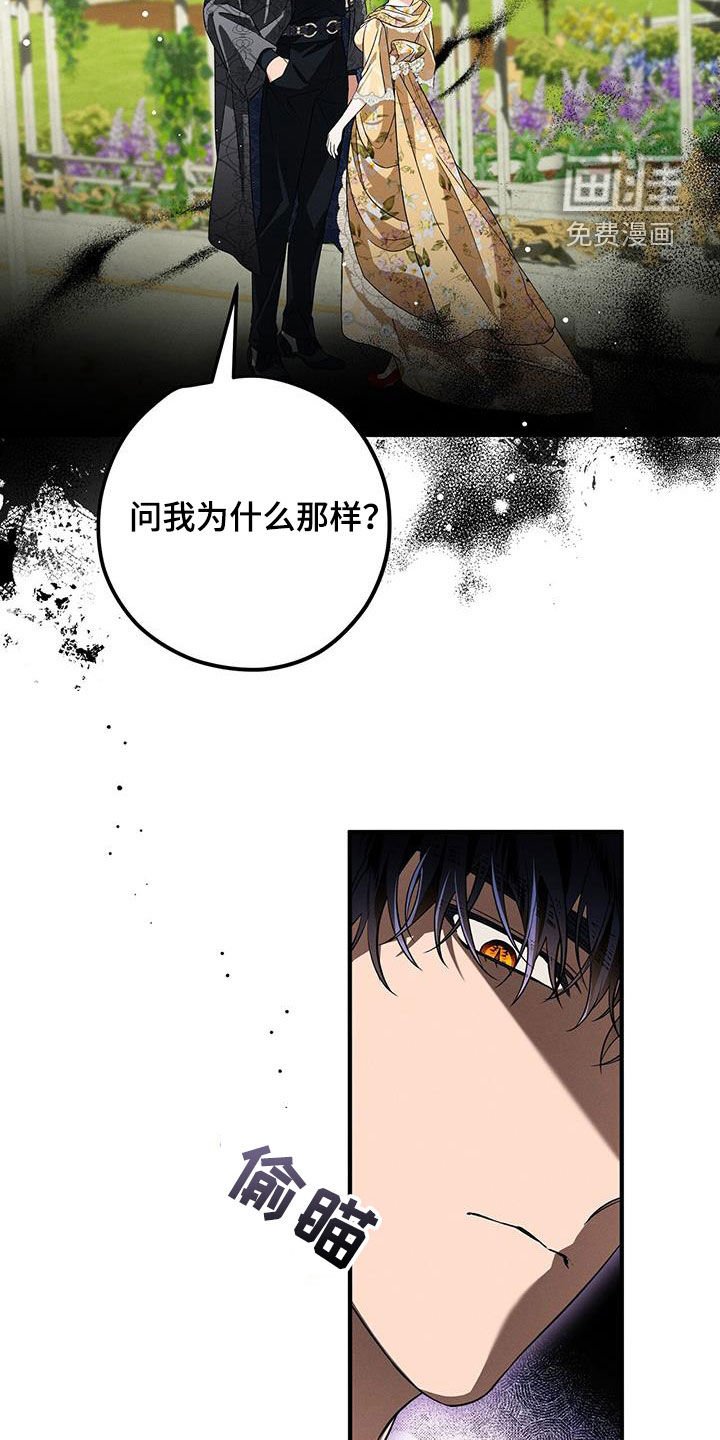 第80章：害怕失去
