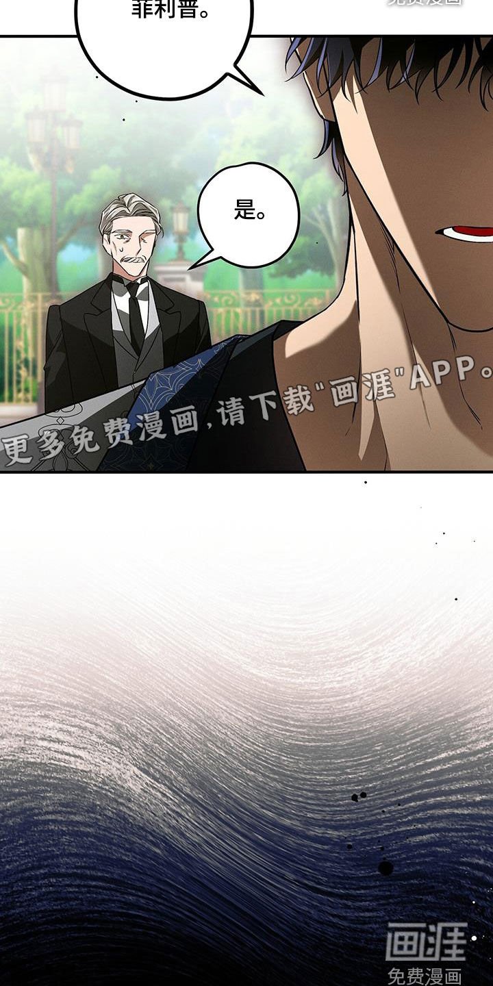 第81章：太累了