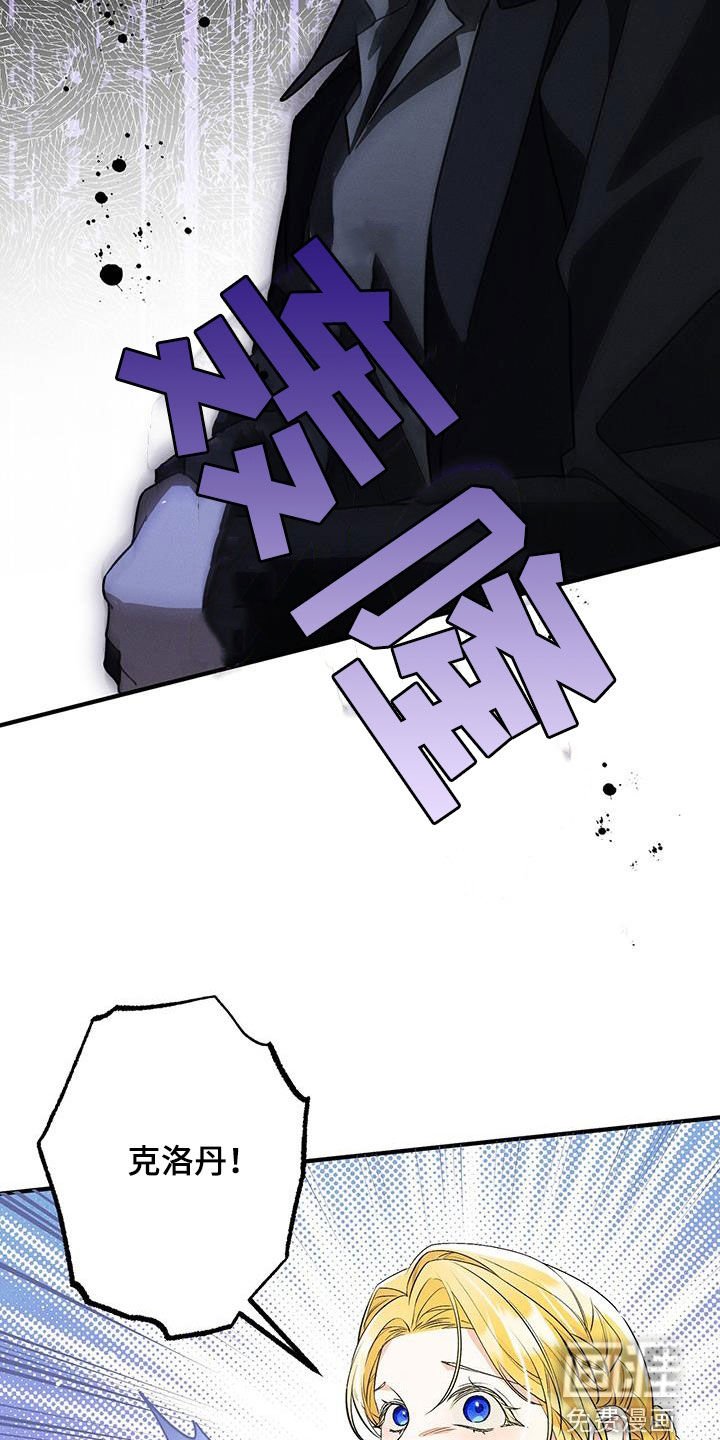 第81章：太累了