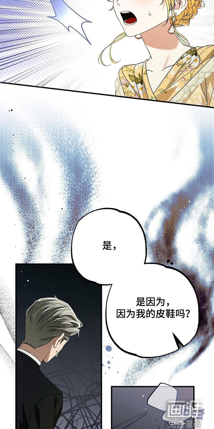 第81章：太累了
