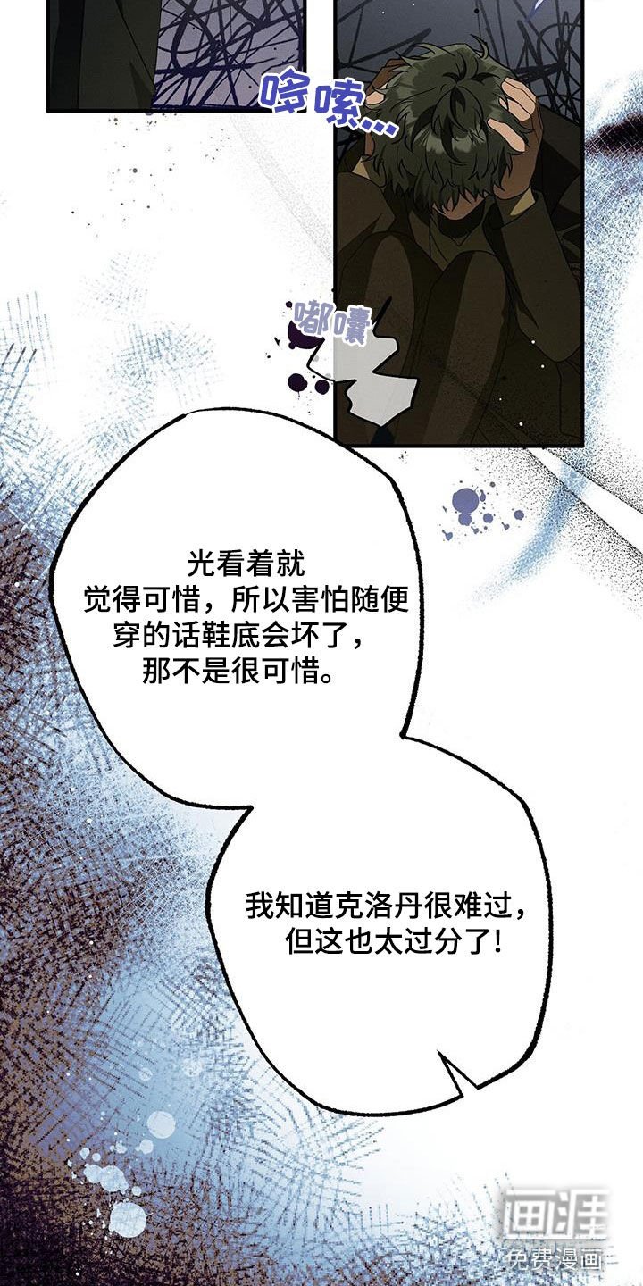 第81章：太累了