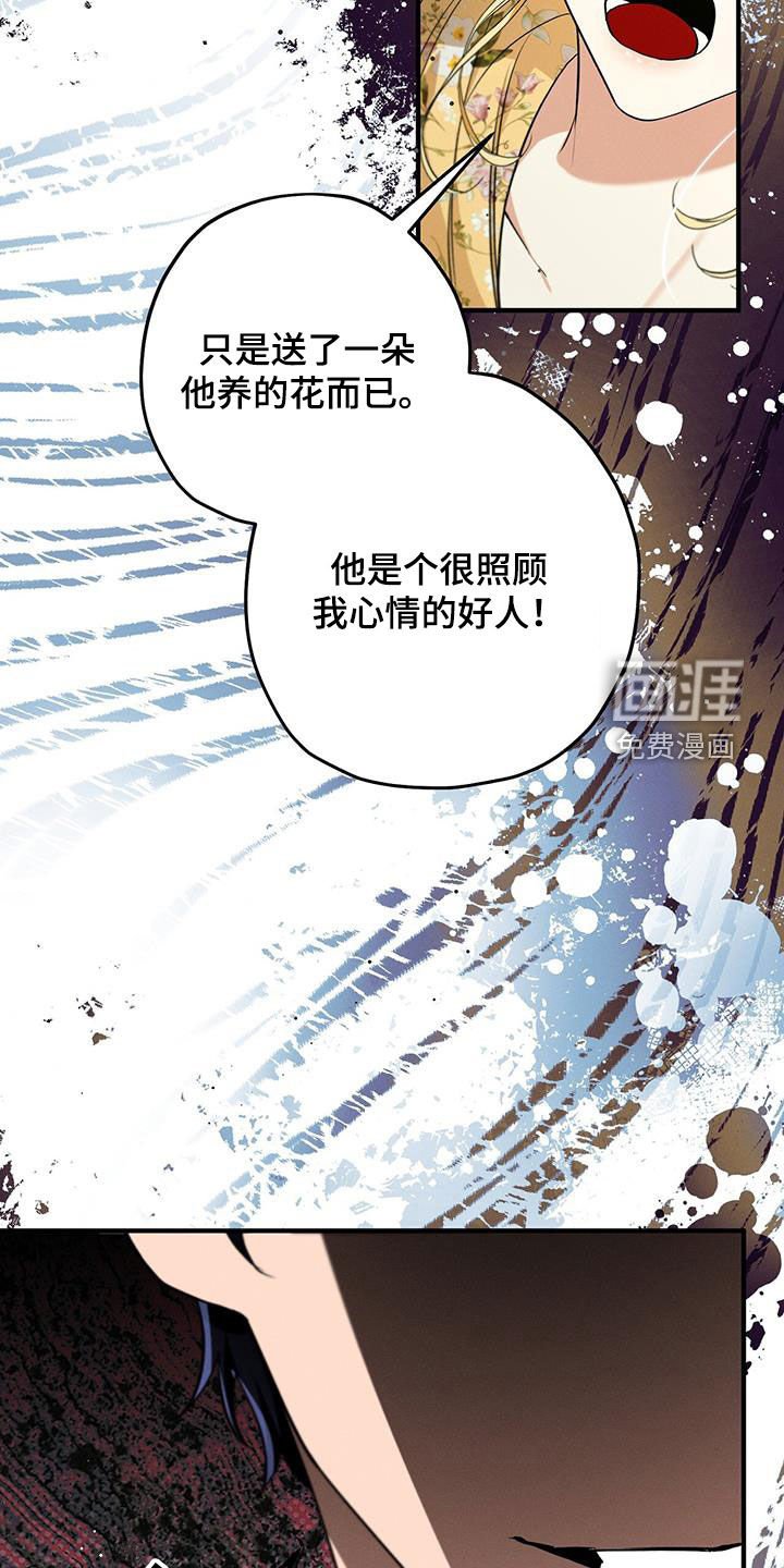 第81章：太累了