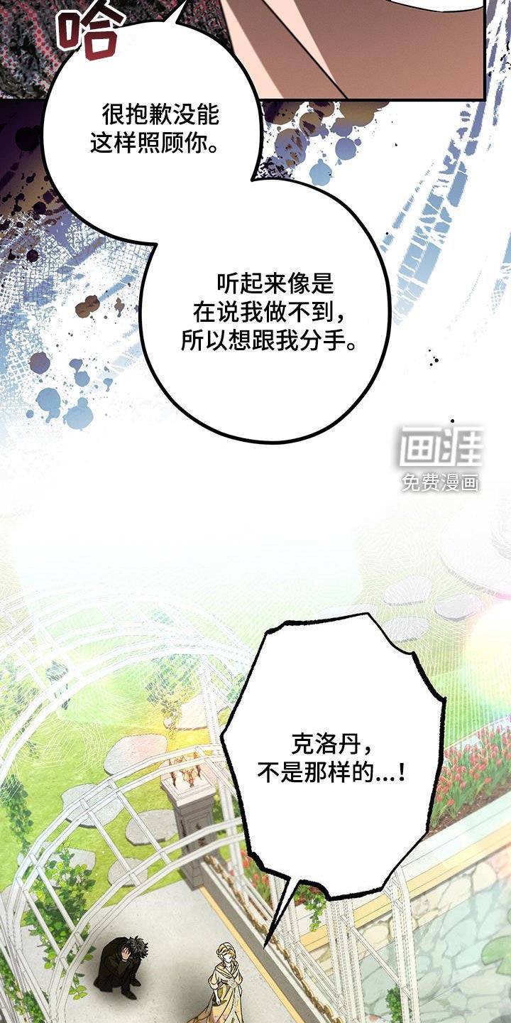 第81章：太累了