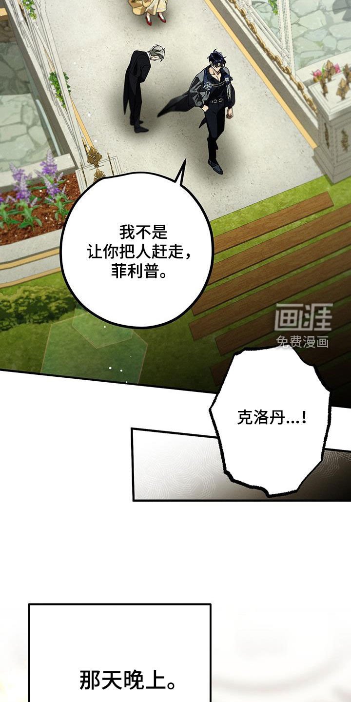 第81章：太累了