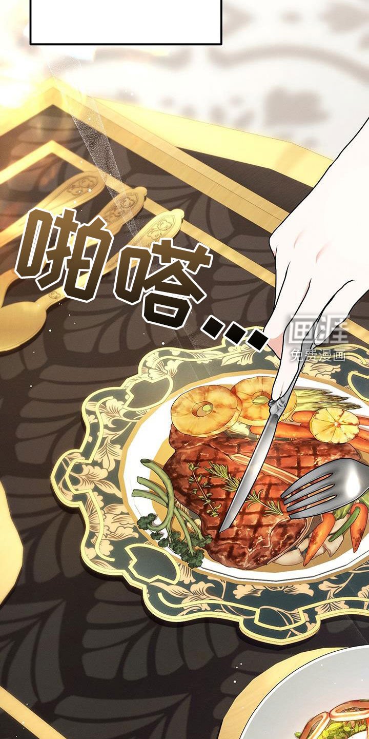 第81章：太累了