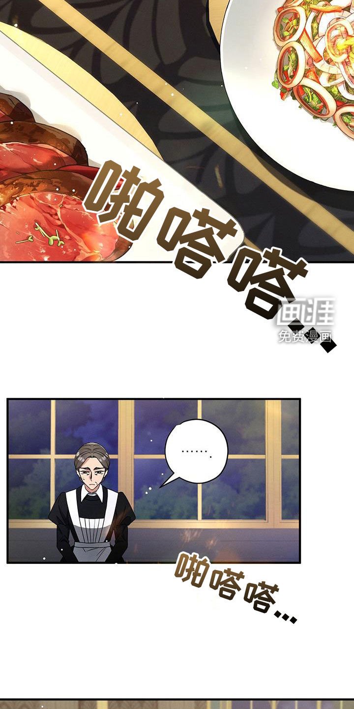 第81章：太累了