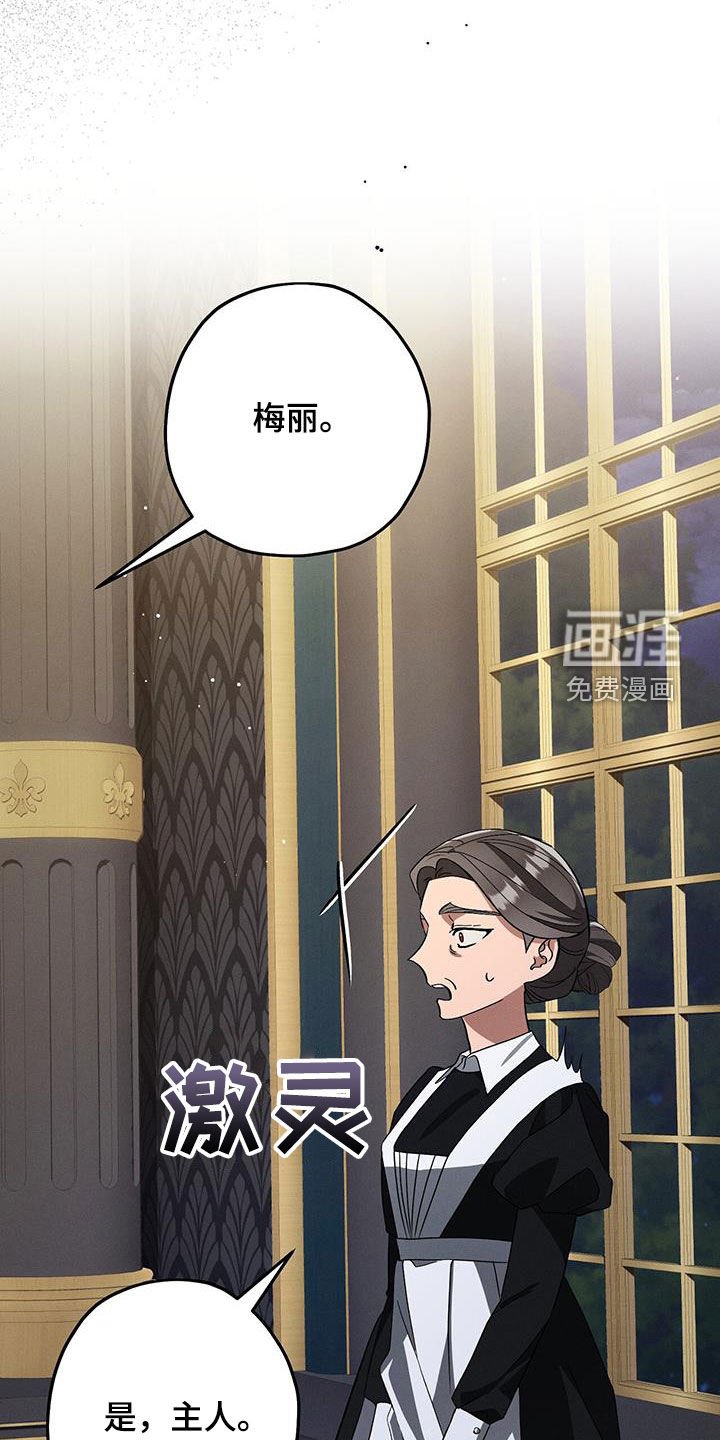 第81章：太累了